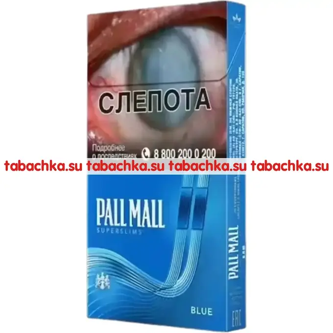 Сигареты Pall Mall Blue Super Slim